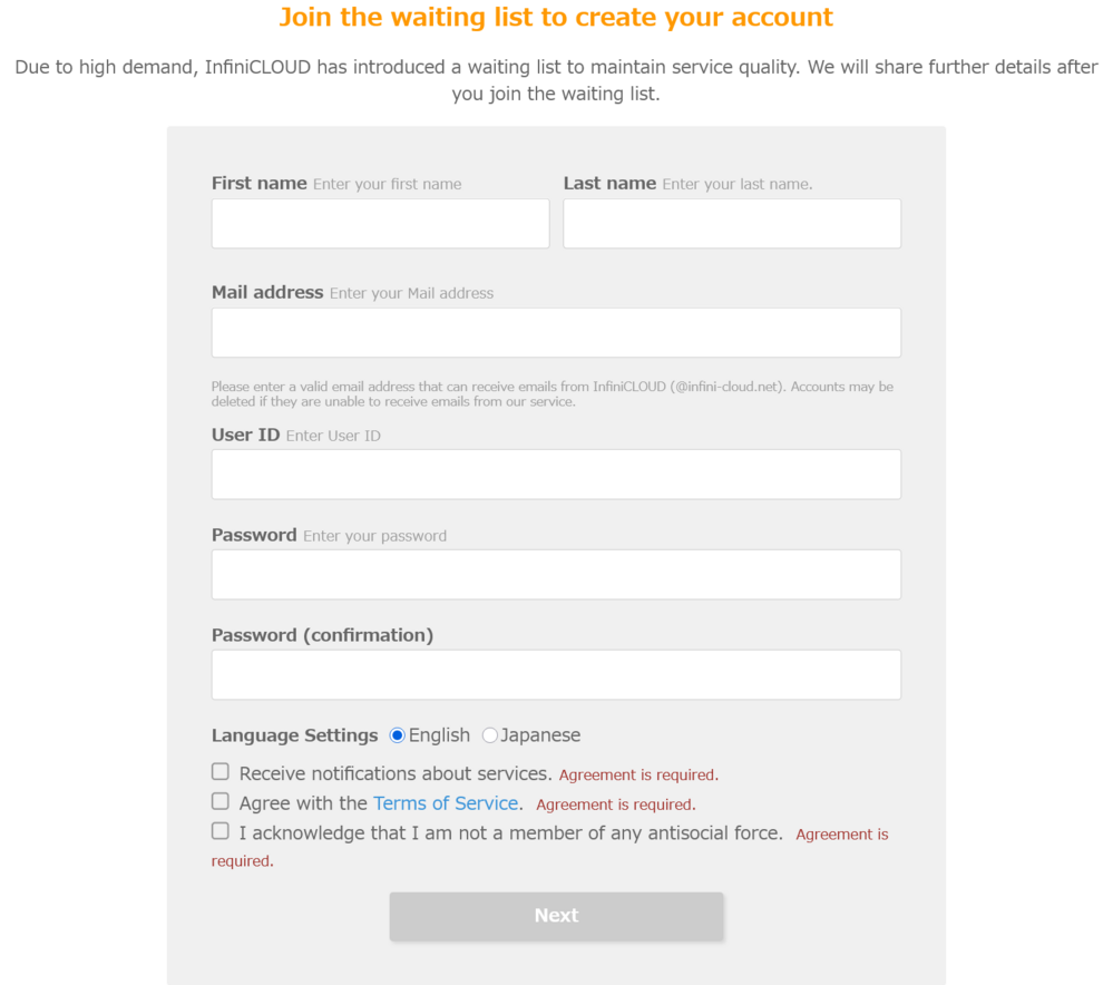 Join the waiting list.png Join the waiting list.png