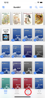 Tap the folder icon found in the bottom menu of the screen Tap the folder icon found in the bottom menu of the screen