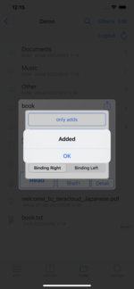 A notification message will display when the file is added A notification message will display when the file is added