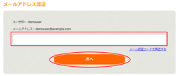 09_regist_03.png 09_regist_03.png