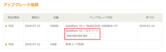 goodsync_license.png goodsync_license.png