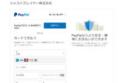 paypal