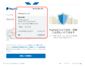 購入