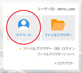ログイン