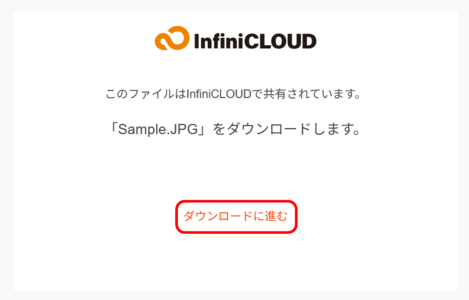 共有画面のスクリーンショット