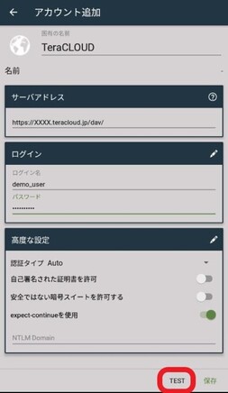 TEST
