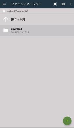 コピー完了