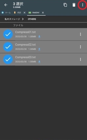 zip1-2