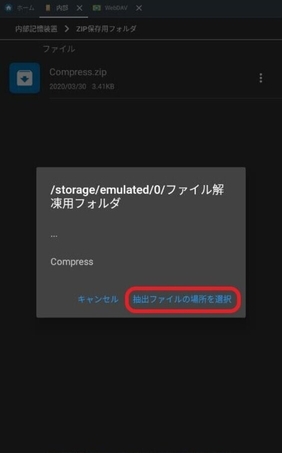 zip7