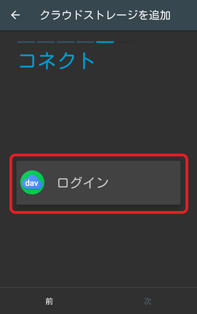 connect7.png