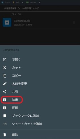 zip6
